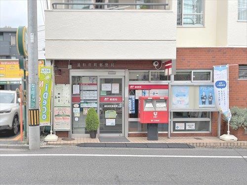 浦和岸町郵便局‐470m