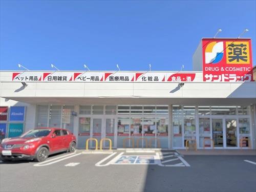 サンドラッグ川口上青木店‐560m