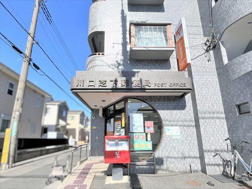 川口芝下郵便局‐510m