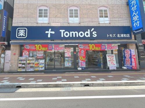 トモズ北浦和店‐1080m