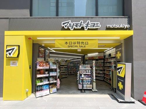 マツモトキヨシ北浦和駅西口店‐1100m