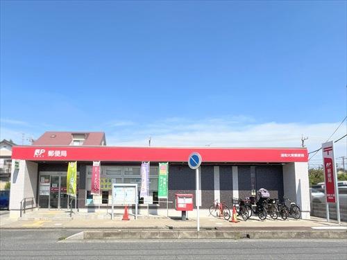 浦和大東郵便局‐520m 浦和大東郵便局‐520m