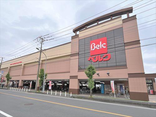 ベルク戸田氷川町店-400m
