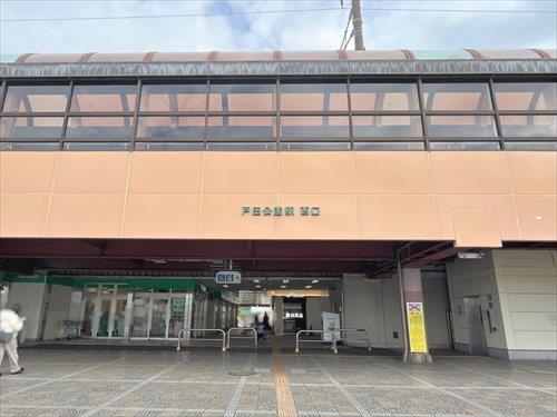 「戸田公園」駅まで徒歩22分