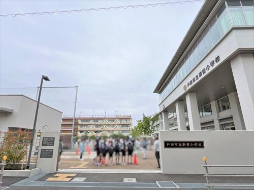 戸田市立新曽小学校-190m