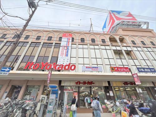 イトーヨーカドー浦和店-470m