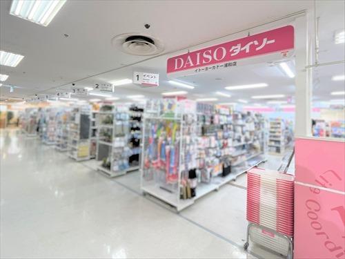 ダイソーイトーヨーカドー浦和店-430m