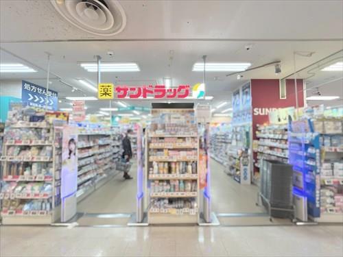 サンドラッグ浦和店-440m