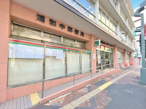 浦和中郵便局-670m