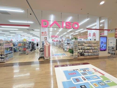 ダイソービバモール蕨錦町店-150m