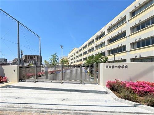 戸田市立戸田第一小学校-1040m