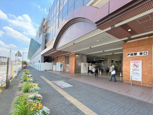 「戸田」駅まで徒歩12分