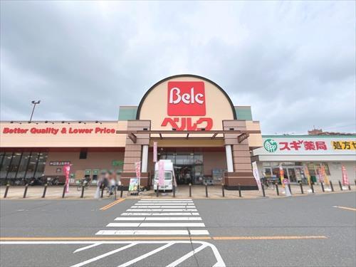ベルク川口差間店-730m