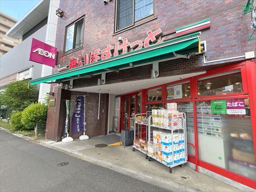 まいばすけっと志茂駅前店-400m まいばすけっと志茂駅前店-400m