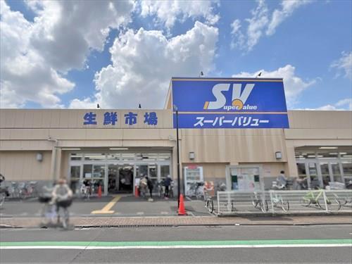 スーパーバリュー志茂店-560m スーパーバリュー志茂店-560m