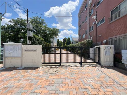 練馬区立田柄小学校　490m