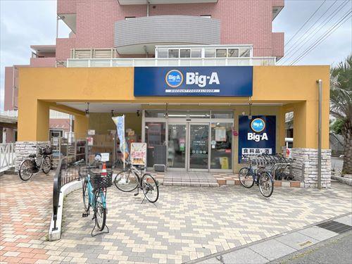 ビッグ・エー川口南鳩ヶ谷店-240m