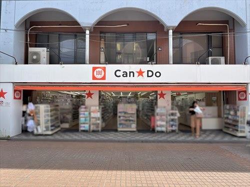 Can★Do駒込店-670m
