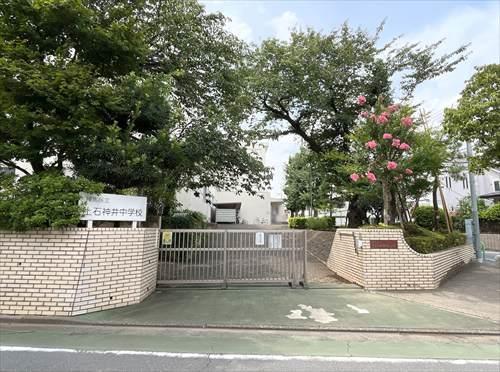 練馬区立上石神井中学校-480m