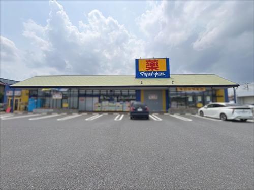 マツモトキヨシ浦和大間木店-350m