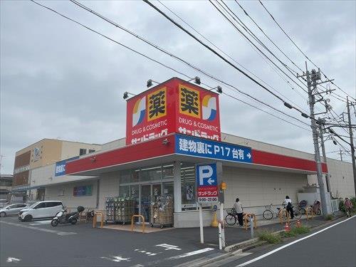 サンドラッグ東浦和店380ｍ