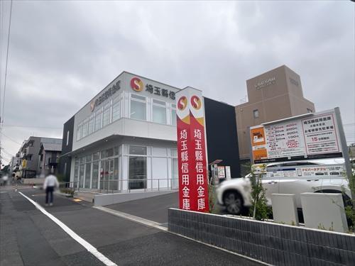 埼玉縣信用金庫大間木支店470ｍ