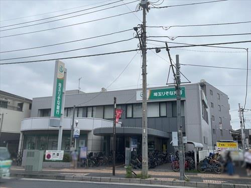 埼玉りそな銀行　東浦和支店　650ｍ