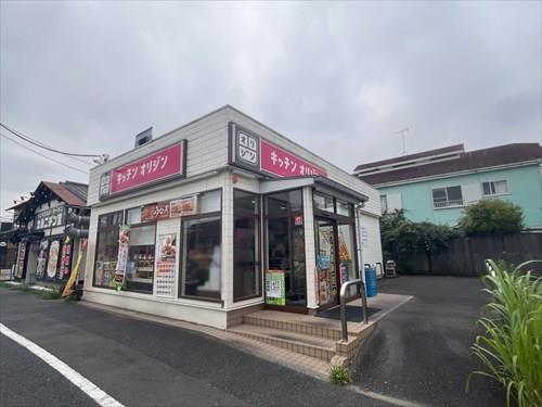 キッチンオリジン東浦和店380ｍ　