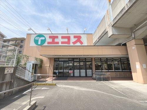 エコス与野鈴谷店-330m