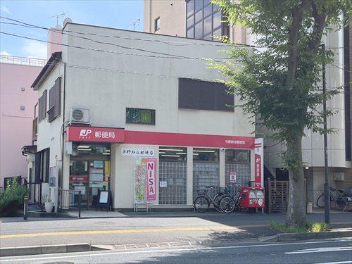 与野鈴谷郵便局-540m