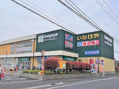 いなげや保谷駅南店-620m
