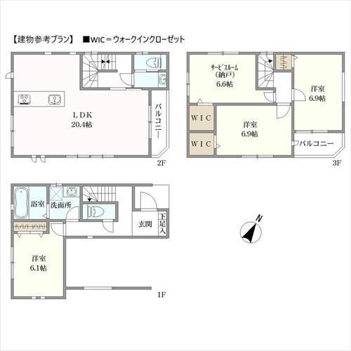 建物参考プラン