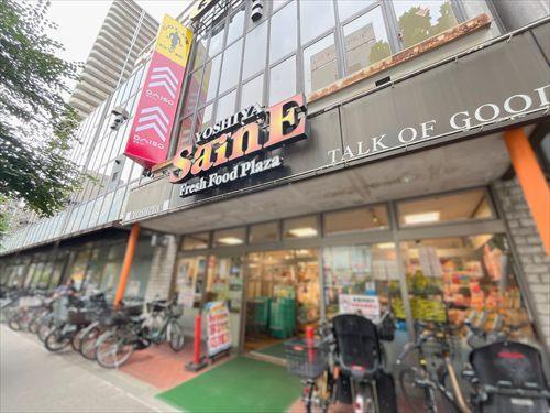よしや大塚店-180m