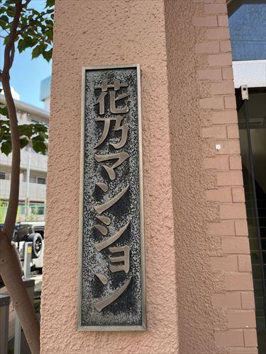 エンブレム