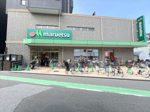 マルエツ大宮店-520m