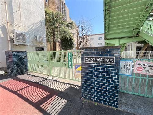 さいたま市立大宮小学校-430m