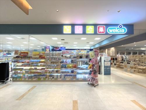 ウエルシア大宮門街EAST店-480m