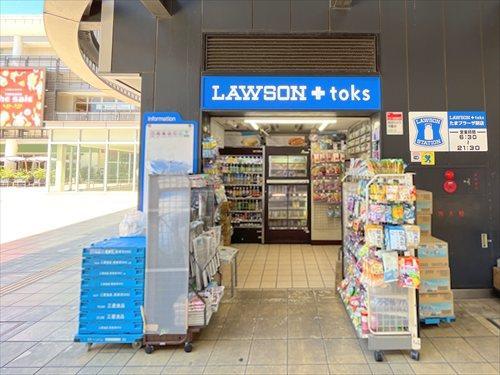 ローソンLAWSON＋toks-220m
