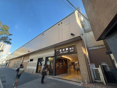 東武鉄道東上線「志木」駅まで徒歩9分