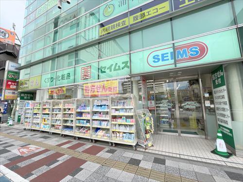 ドラッグセイムス浦和駅東口店-770m ドラッグセイムス浦和駅東口店-770m