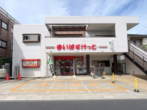 まいばすけっと浦和前地3丁目店-370m