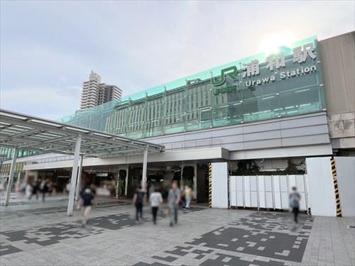 東北本線「浦和」駅まで徒歩12分