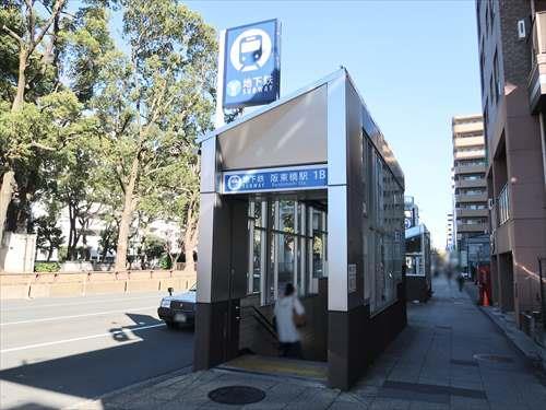 ブルーライン「阪東橋」駅・徒歩10分