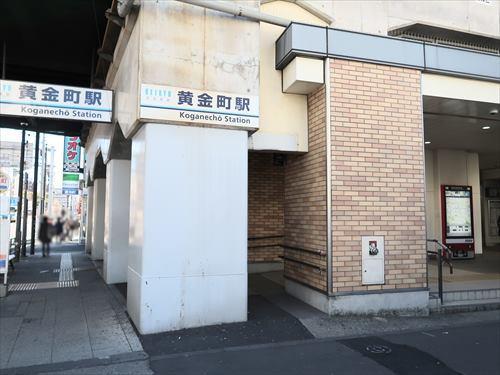 京急線「黄金町」駅・徒歩15分