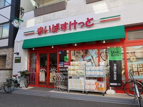 まいばすけっと横浜浦舟町店まで280m