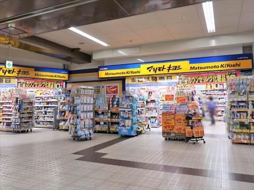 マツモトキヨシ金沢文庫駅店まで940m