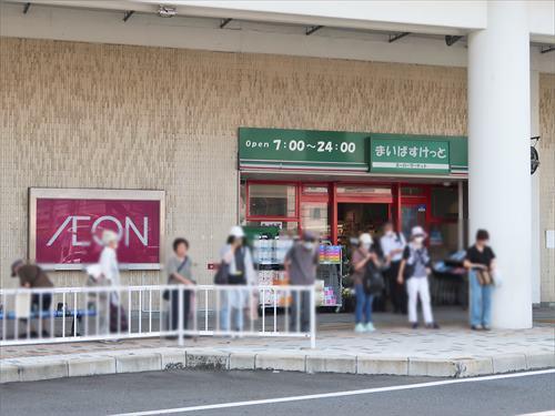 まいばすけっと保土ヶ谷駅東口店820m