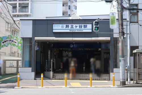 京浜急行電鉄本線 井土ヶ谷駅 徒歩10分