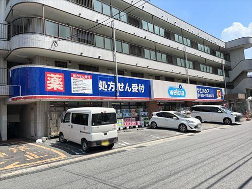 ウエルシア東大宮4丁目店まで440m