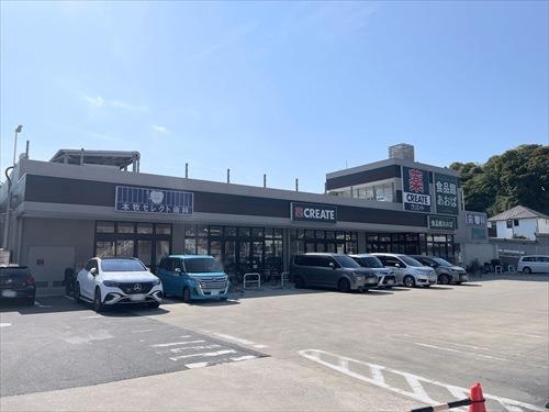 クリエイト横浜本牧店まで1090m